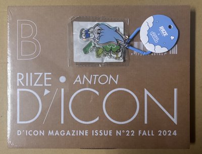 D’icon(2024) RIIZE ANTON (送成員鑰匙圈）