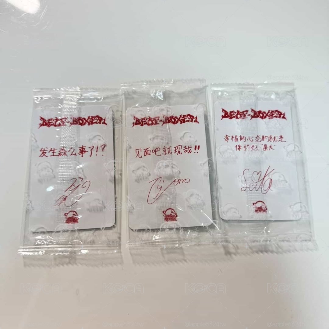 星河簽售特典卡