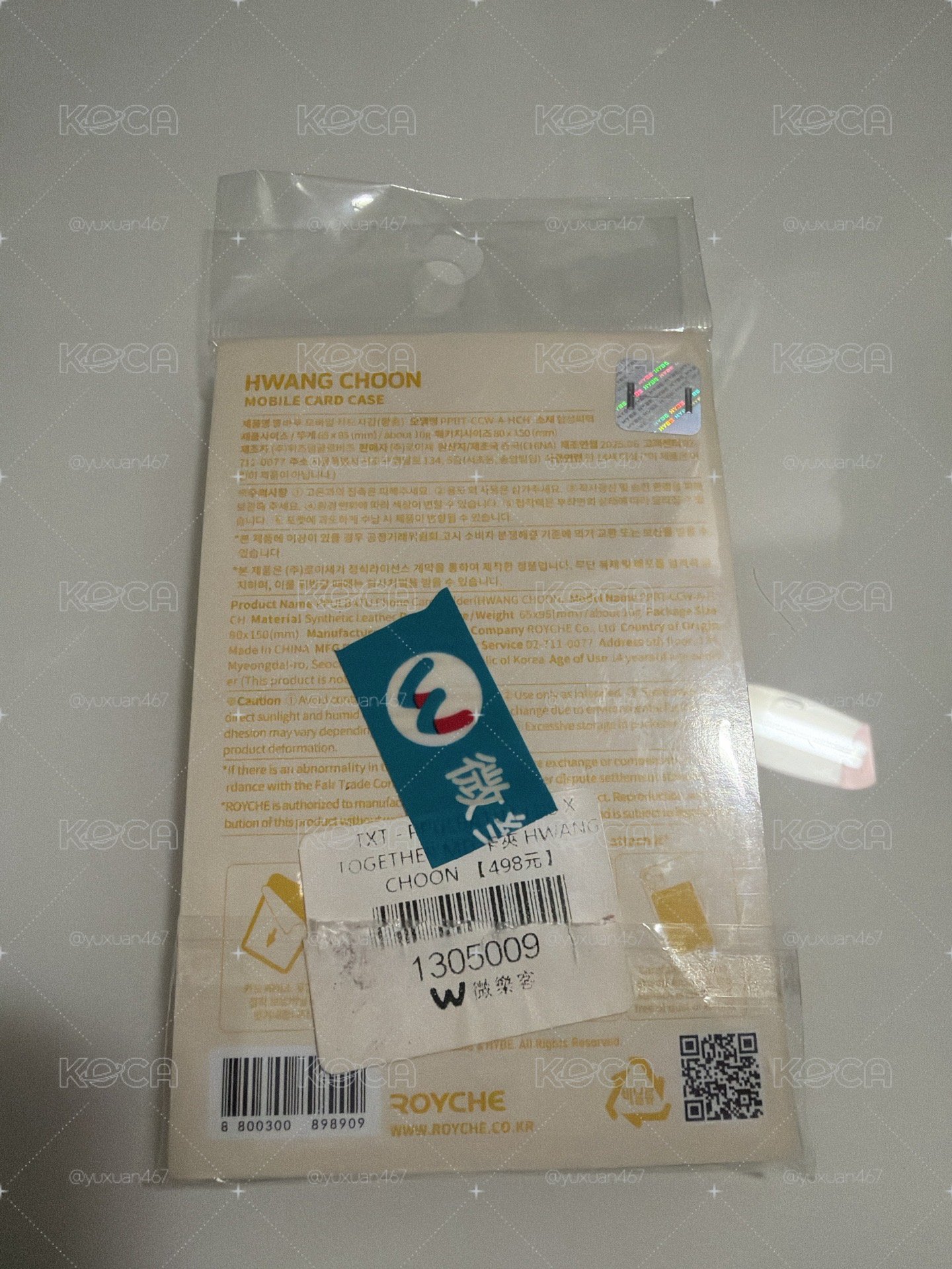 角巴兔 手機卡夾