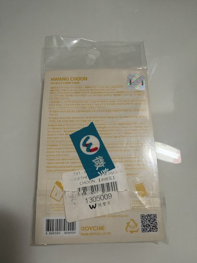 角巴兔 手機卡夾