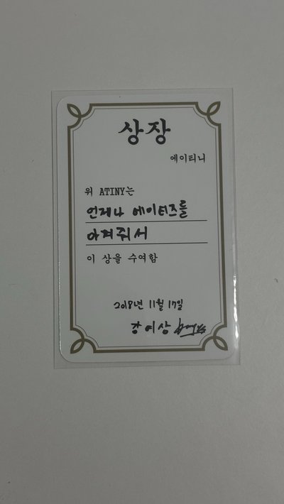 小尚組(圖二為左上卡背)