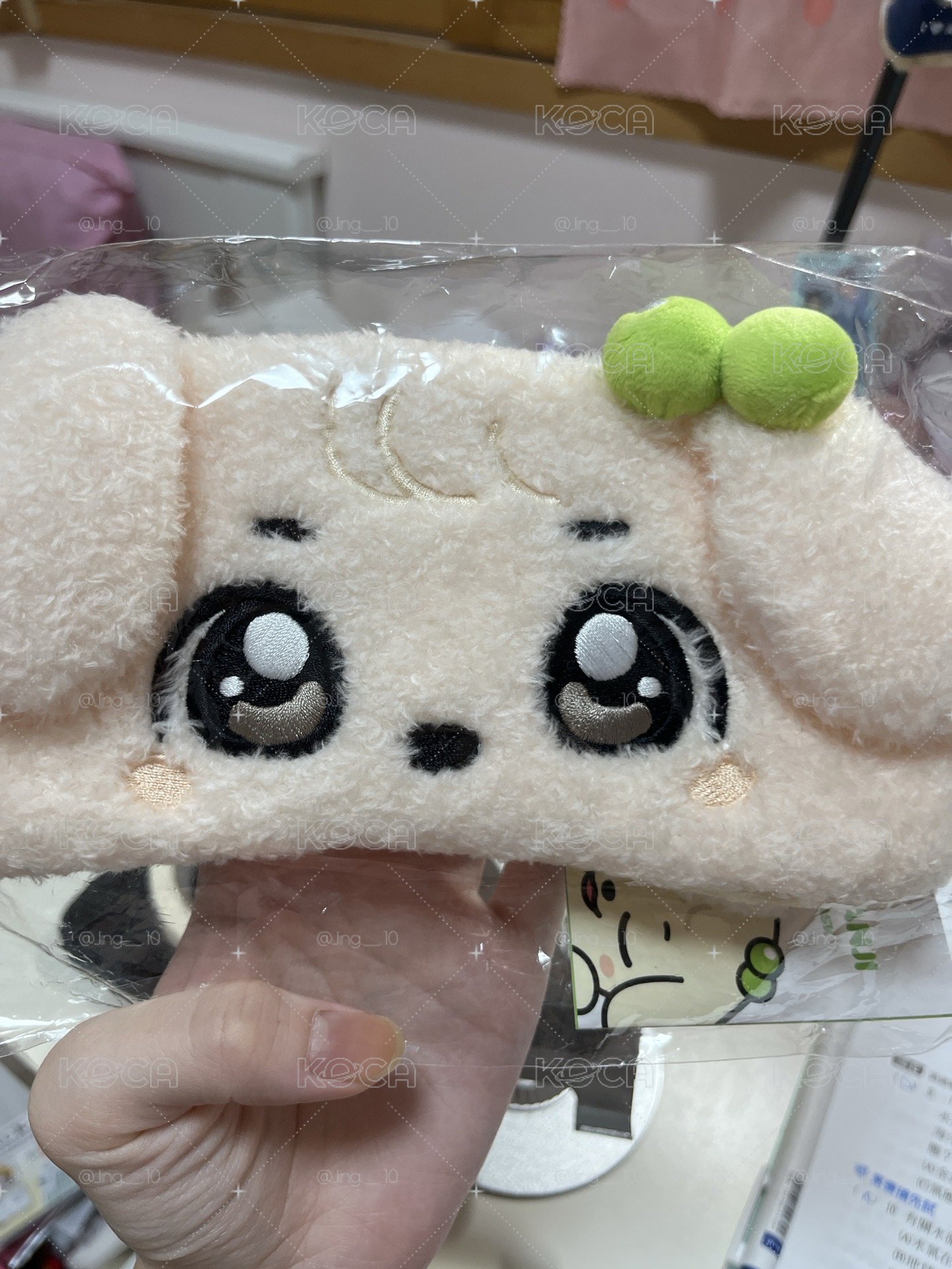 安眼罩