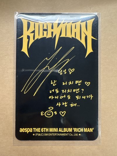 RICH MAN 專卡 NINGNING