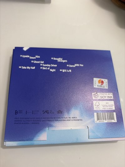 TXT 正四專 杋圭單封+卡