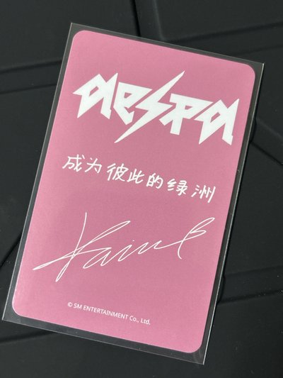 Rich Man sr 幸運卡 柚