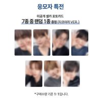 Snowy Summer BR 線下簽售2.0