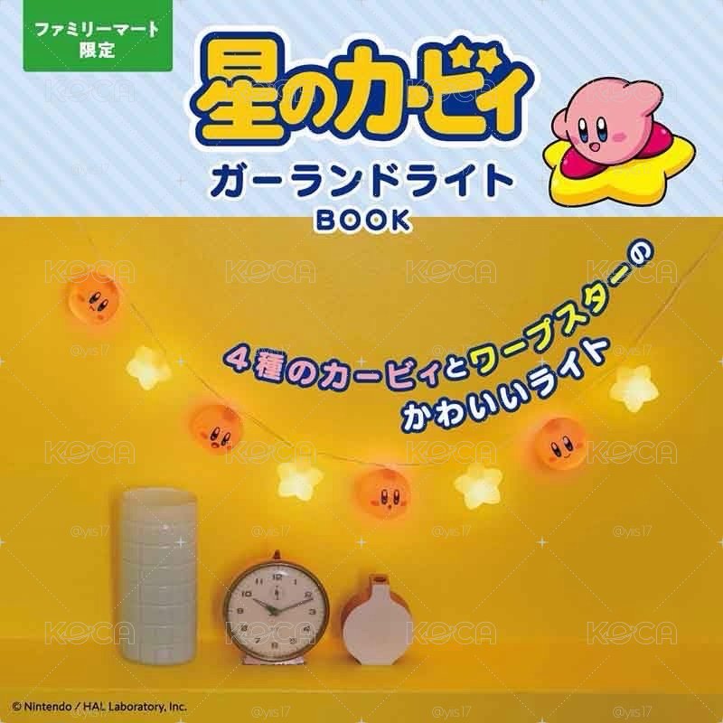星之卡比x JP fami mart 掛燈