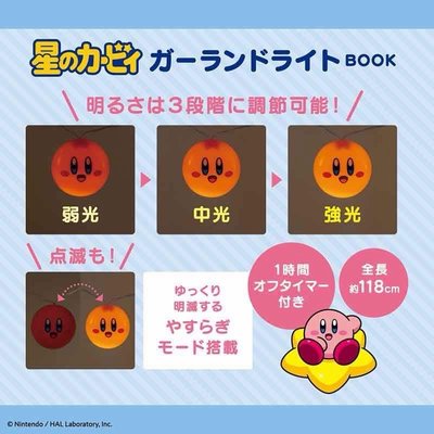 星之卡比x JP fami mart 掛燈