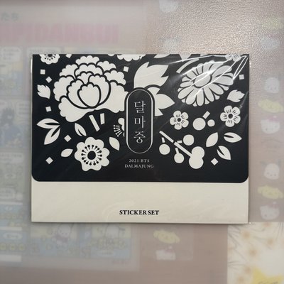 防彈 2021中秋節貼紙