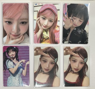 IVE REI Iam 飲料卡 Mine美版