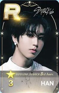 SUPERSTAR 遊戲卡 JYPNATION 3rd Anniv.