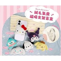 毛絨氣囊磁吸支架盲盒