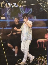 嘉年華小卡   周邊卡 CA-J155