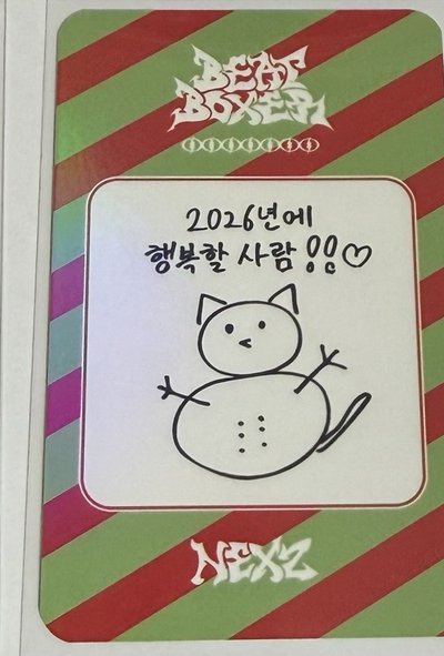 現貨 迷三 SW 拍手會 鐳射卡