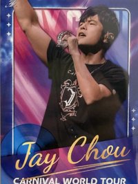 嘉年華小卡   周邊卡 CA-J003