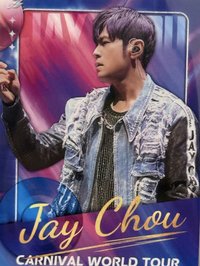 嘉年華小卡   周邊卡 CA-J014