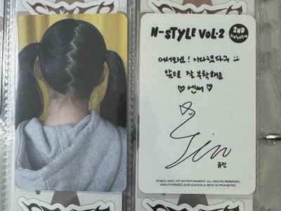 NMIXX 二期會員 會員禮卡 固配圭