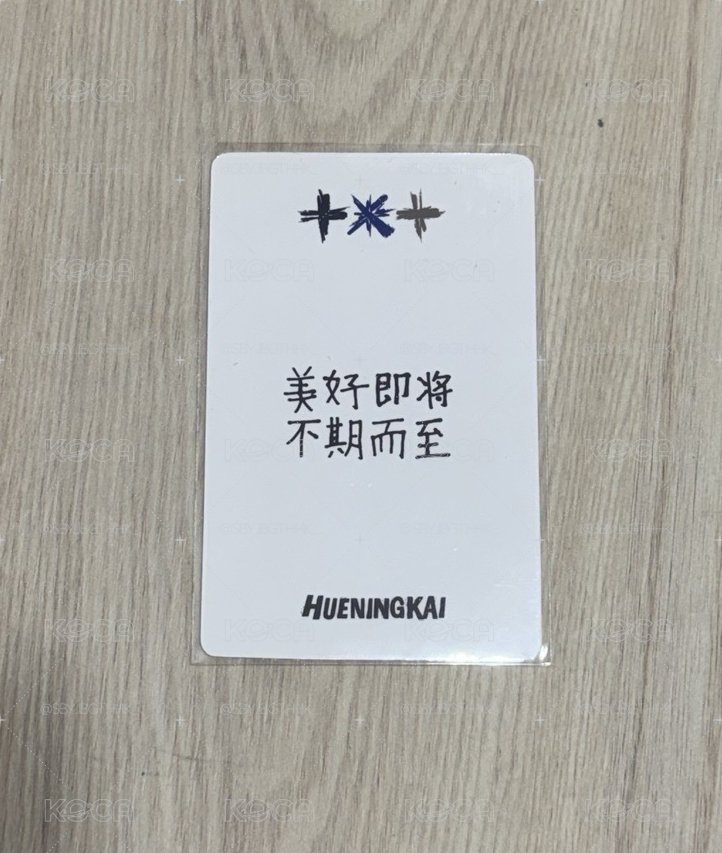 正三 yzy 1.0 特典卡 