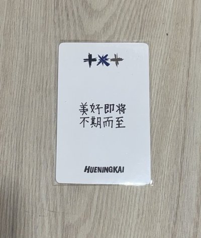 正三 yzy 1.0 特典卡 