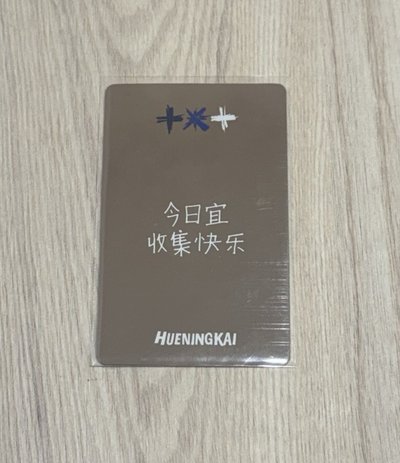 正三 yzy 蘇州 簽售卡 