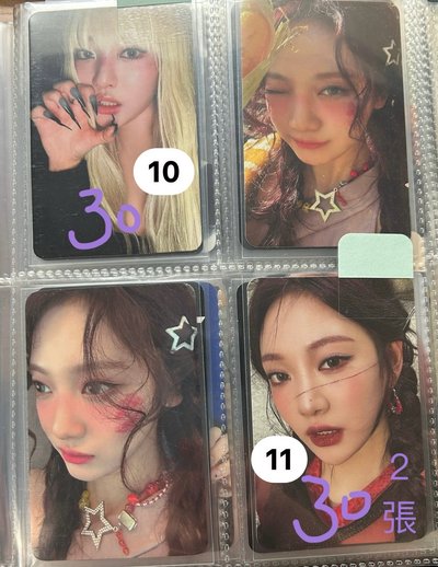 aespa Karina, Giselle, Ningning 專卡、特典卡、周邊卡小盤（可拆）