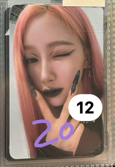 aespa Karina, Giselle, Ningning 專卡、特典卡、周邊卡小盤（可拆）