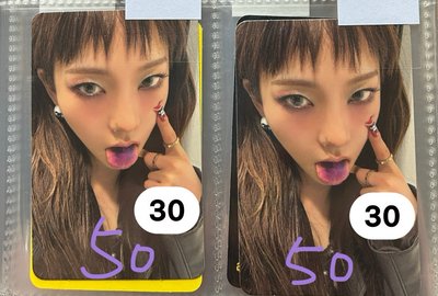 aespa Karina, Giselle, Ningning 專卡、特典卡、周邊卡小盤（可拆）