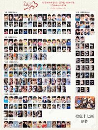 26新音 榮耀 四代家族款卡包