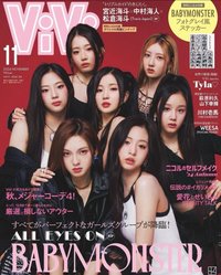 vivi雜誌 人生四格