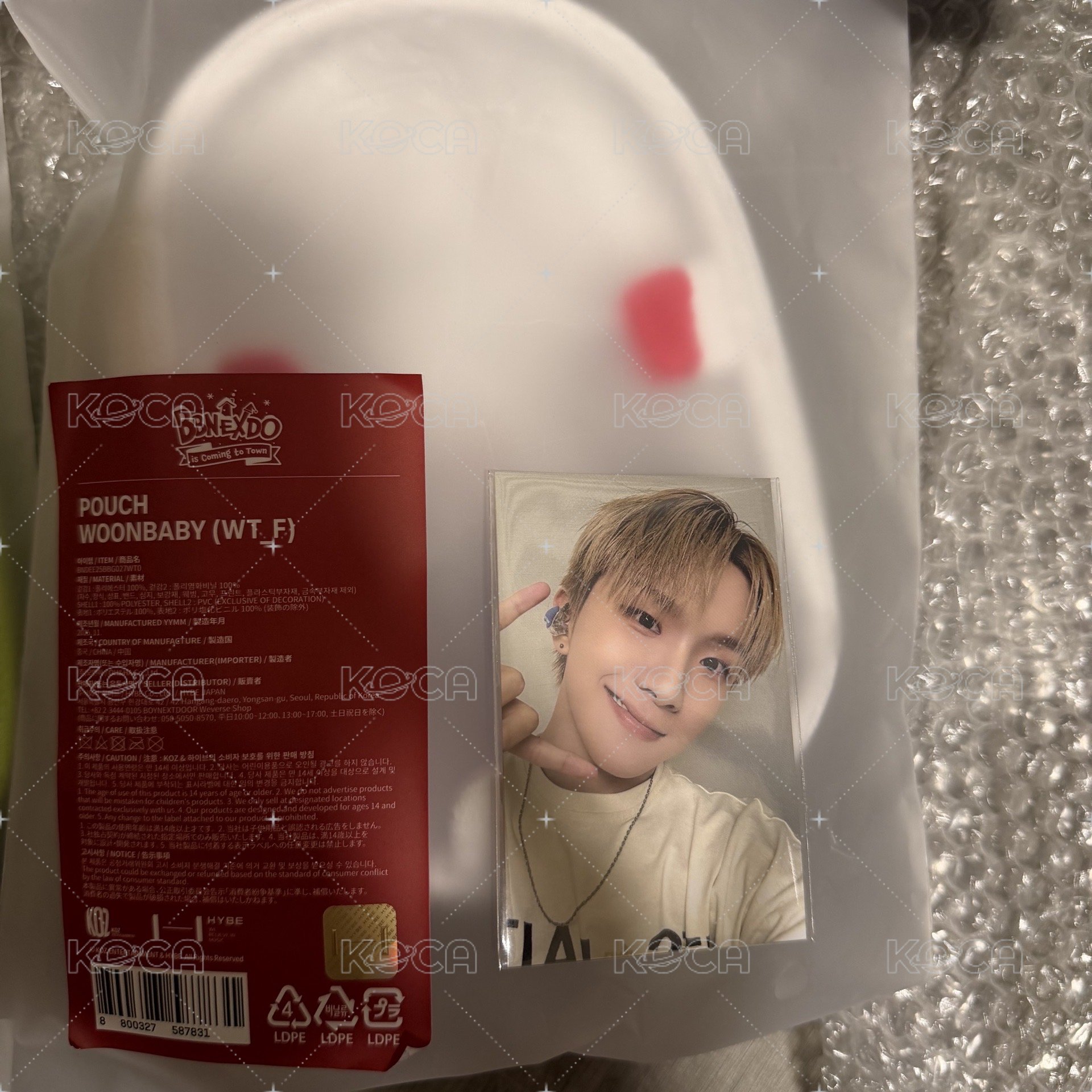 WOONBABY娃包+滿額一張