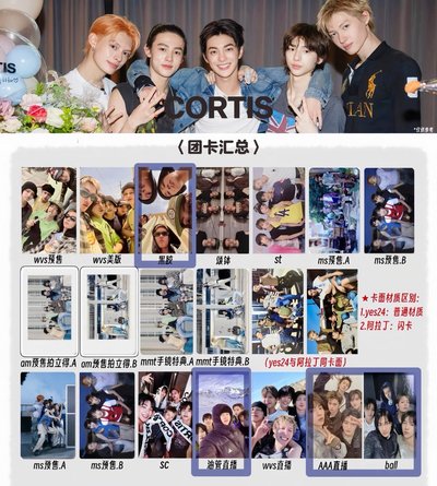 團卡/多人卡