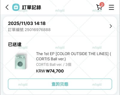 Cortis | 球專/球專卡