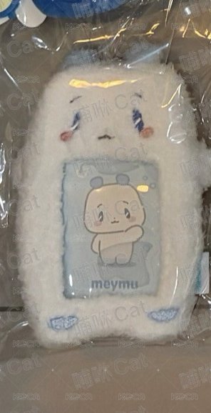 💙亞巡卡套