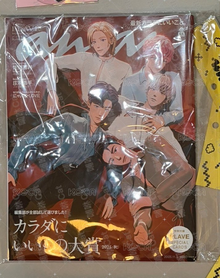 anan 雜誌