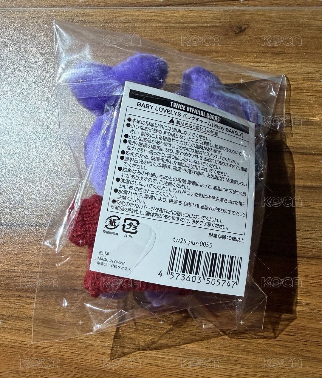 SANA冬日寶寶娃