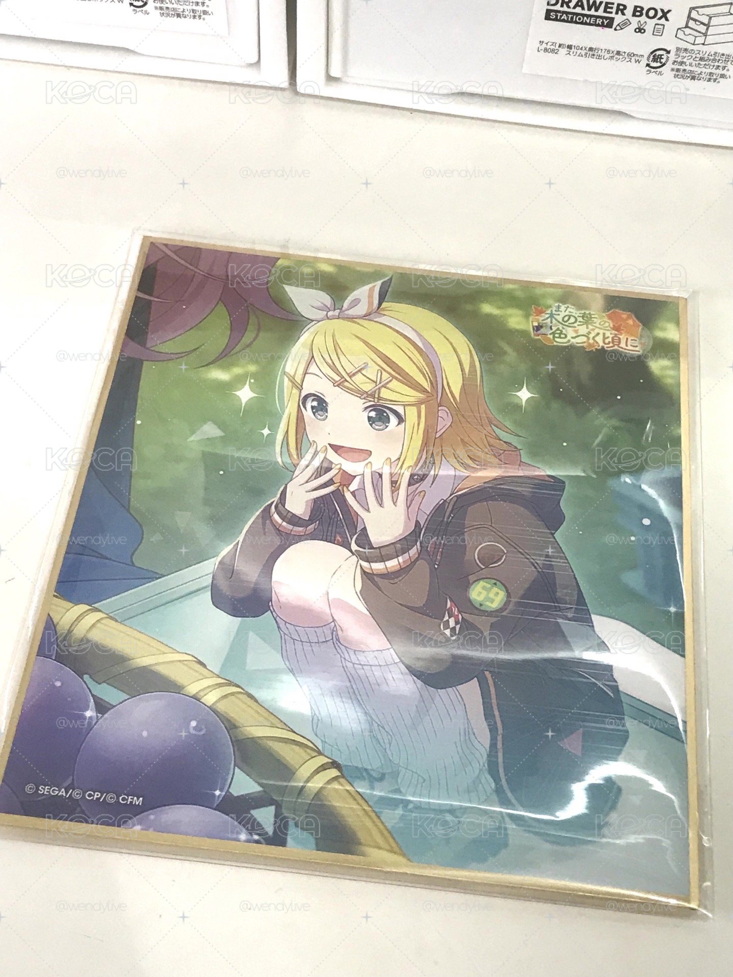 咲希小盤