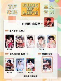 26年台曆 官俊臣款