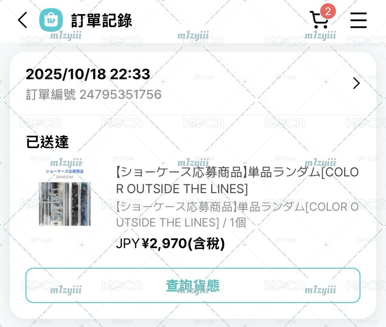 Cortis | 專卡/特典卡