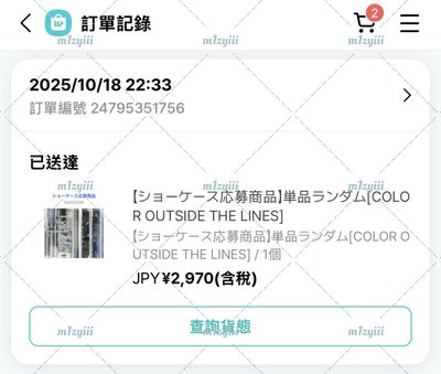 Cortis | 專卡/特典卡