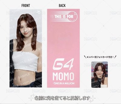 預購 MINA SANA照片手幅 附小卡