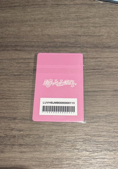 日專 日咖來日幸運LD萌