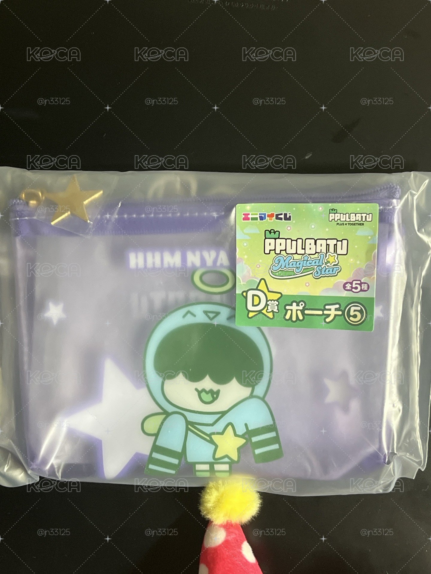 （現貨可單出）全家一番賞 D賞錢包 哼呀寧