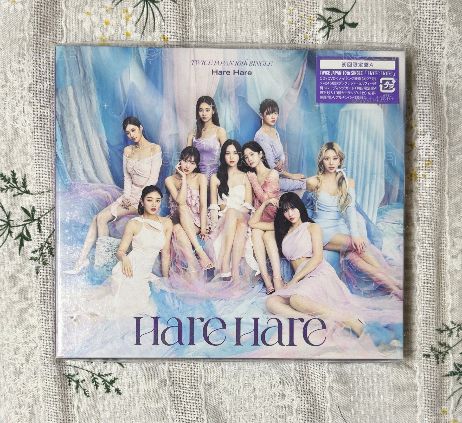 可直拍 TWICE 「日專空專」