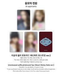 迷你一輯 MS SC特典