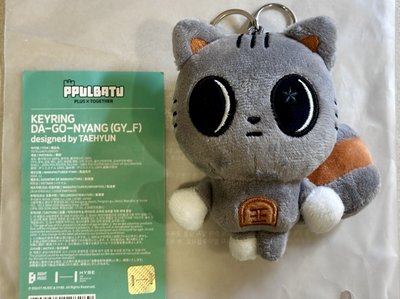 TXT 原皮角巴兔 松喵