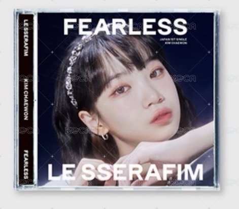 FEARLESS JP采 單封