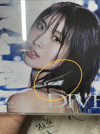 可直拍 TWICE 「日專空專」