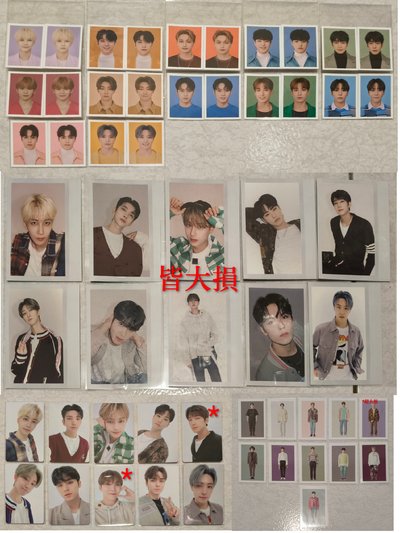 seventeen年曆+送物2020迷你年曆撕頁