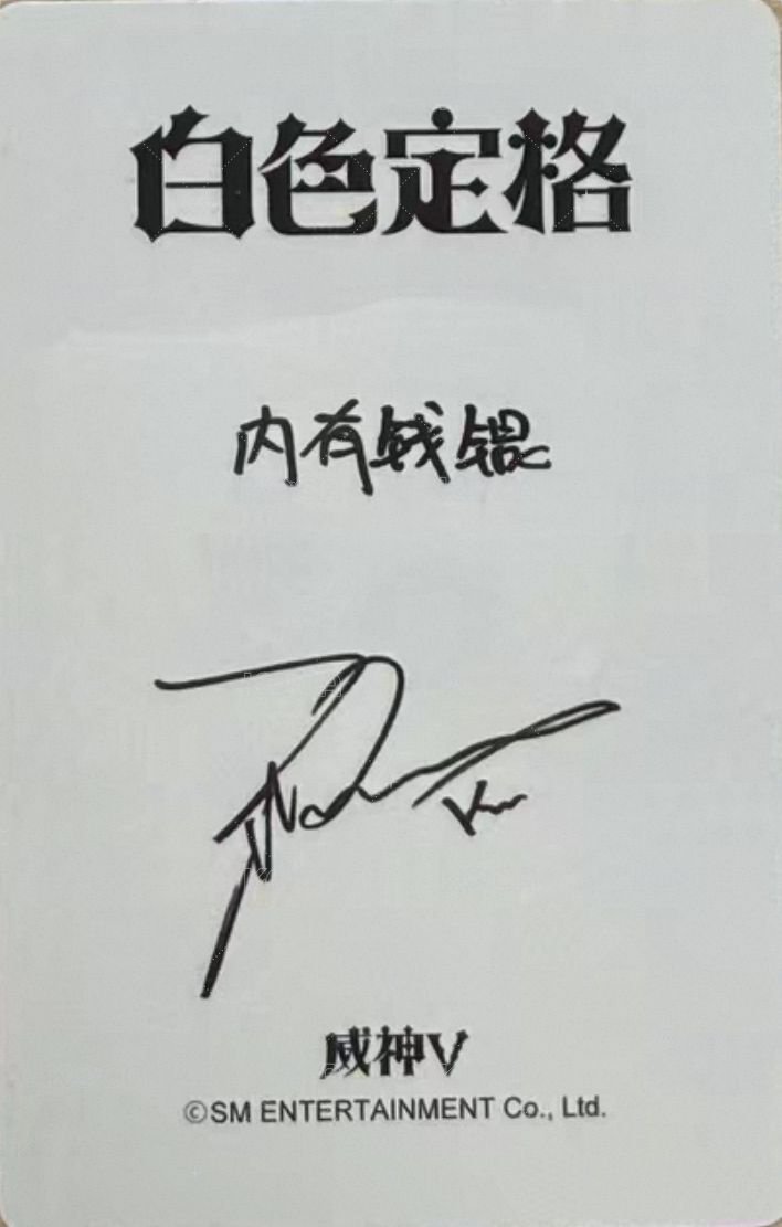 冬專 泡泡摩奇 幸運卡 A ver 背面