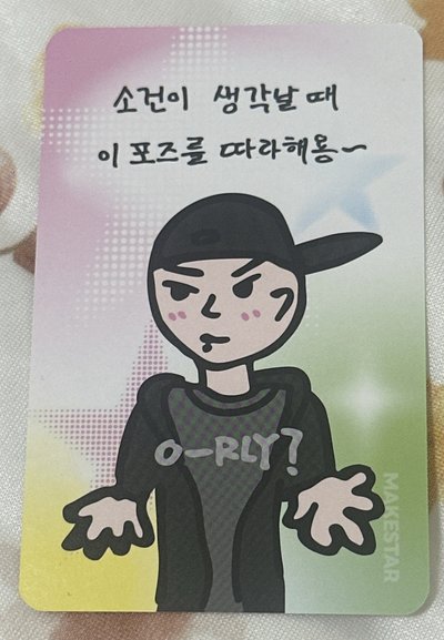 MS o-rly台北sogeon中簽卡